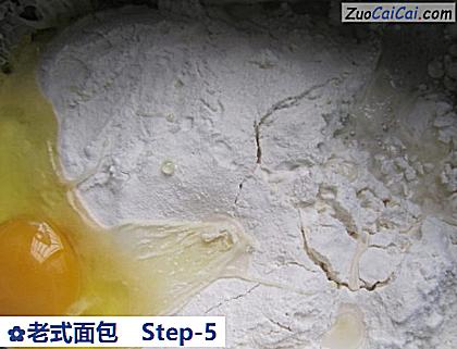 老式面包做法第五步骤