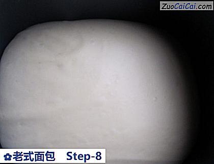 老式面包做法第八步骤