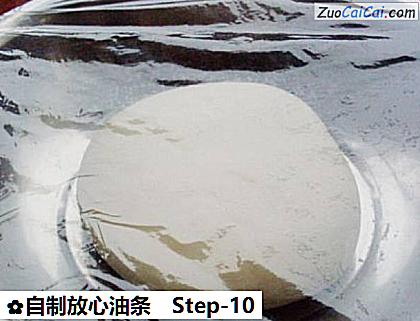 自制放心油条做法第十步骤