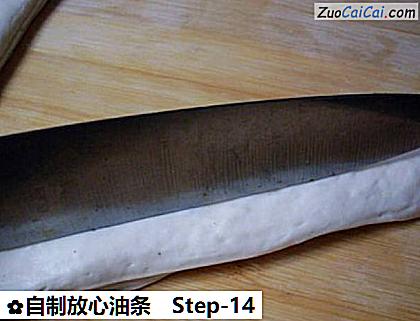 自制放心油条做法第十四步骤