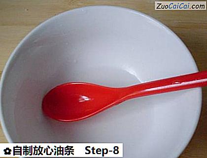 自制放心油条做法第八步骤