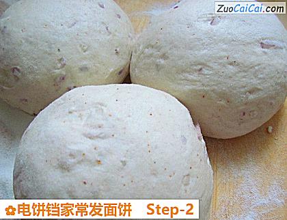 电饼铛家常发面饼做法第二步骤
