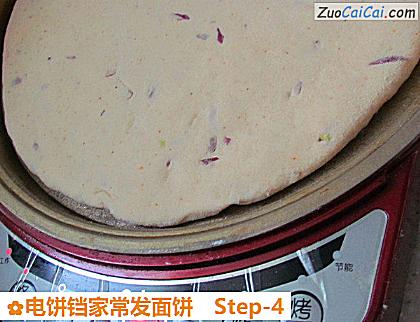 电饼铛家常发面饼做法第四步骤