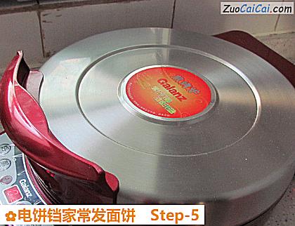 电饼铛家常发面饼做法第五步骤