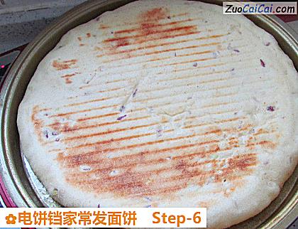 电饼铛家常发面饼做法第六步骤