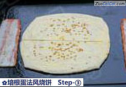培根蛋法风烧饼做法第三步骤