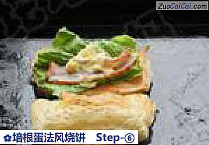 培根蛋法风烧饼做法第六步骤