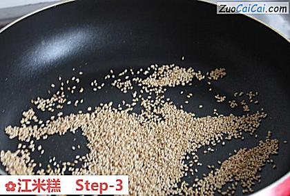 江米糕做法第三步骤