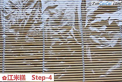 江米糕做法第四步骤