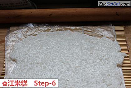 江米糕做法第六步骤