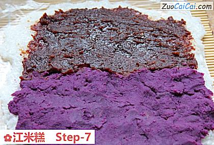 江米糕做法第七步骤