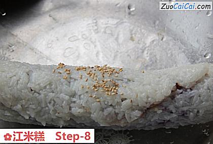 江米糕做法第八步骤