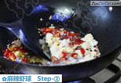 麻辣虾球做法第二步骤