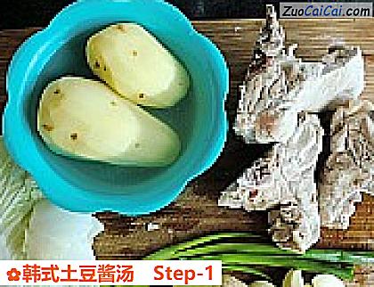 韩式土豆酱汤做法第一步骤