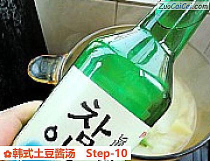 韩式土豆酱汤做法第十步骤