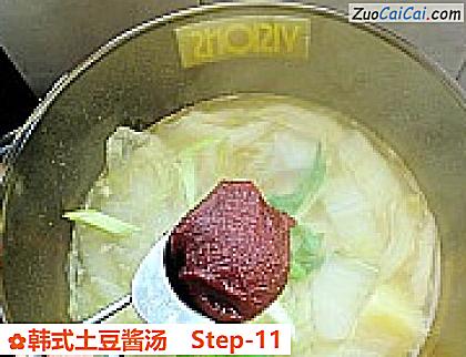 韩式土豆酱汤做法第十一步骤