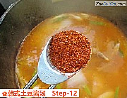 韩式土豆酱汤做法第十二步骤