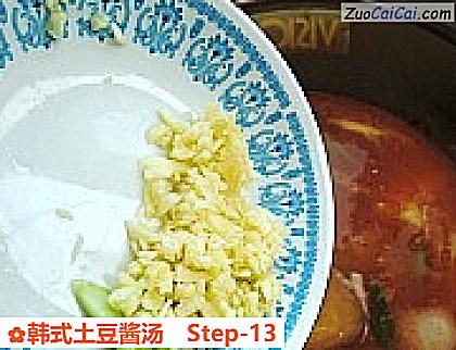 韩式土豆酱汤做法第十三步骤