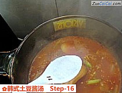 韩式土豆酱汤做法第十六步骤