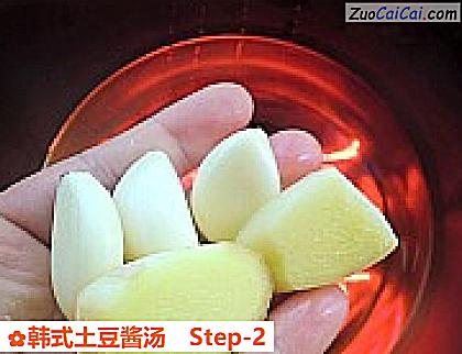 韩式土豆酱汤做法第二步骤