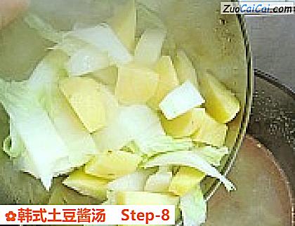 韩式土豆酱汤做法第八步骤