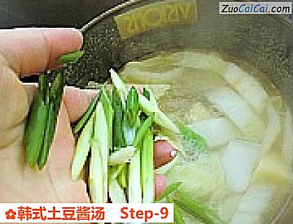 韩式土豆酱汤做法第九步骤