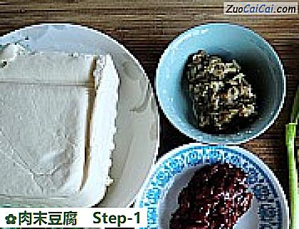 肉末豆腐做法第一步骤