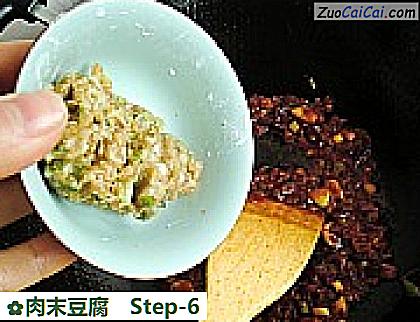 肉末豆腐做法第六步骤