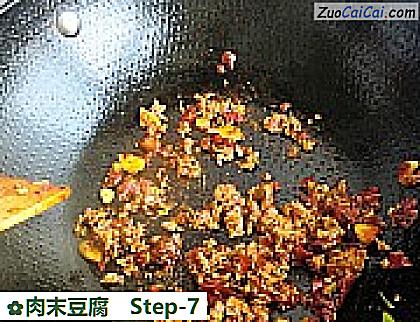 肉末豆腐做法第七步骤