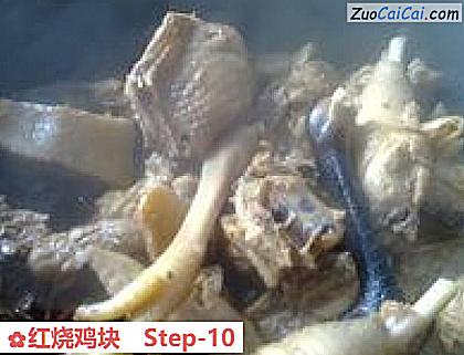 红烧鸡块做法第十步骤
