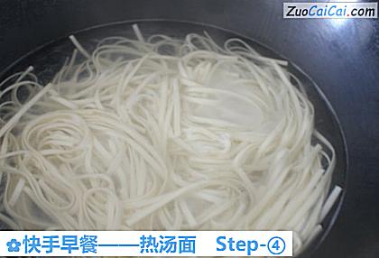 快手早餐做法第四步骤