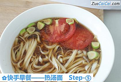 快手早餐做法第五步骤