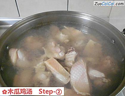 木瓜鸡汤做法第二步骤