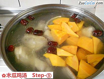 木瓜鸡汤做法第五步骤