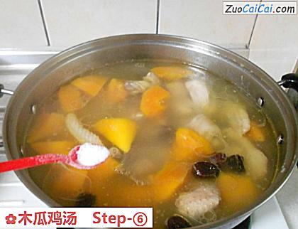 木瓜鸡汤做法第六步骤