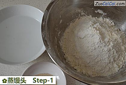 蒸馒头做法第一步骤