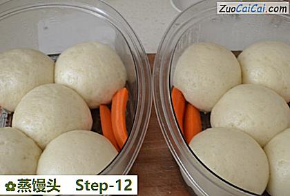 蒸馒头做法第十二步骤