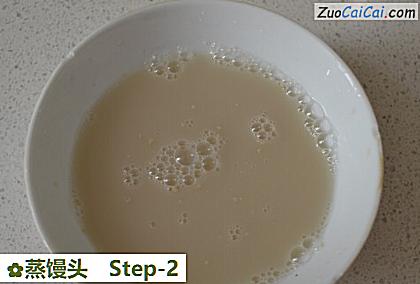 蒸馒头做法第二步骤
