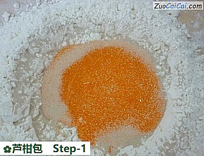 芦柑包做法第一步骤