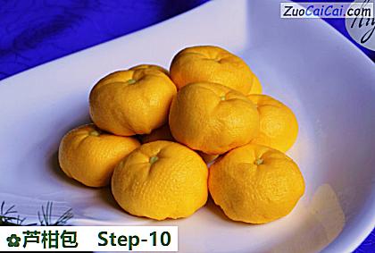 芦柑包做法第十步骤