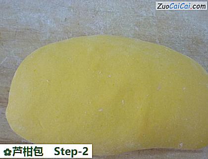 芦柑包做法第二步骤