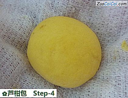 芦柑包做法第四步骤
