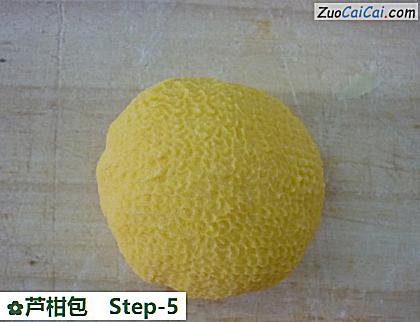 芦柑包做法第五步骤