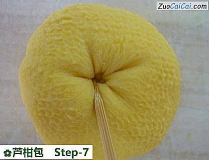 芦柑包做法第七步骤