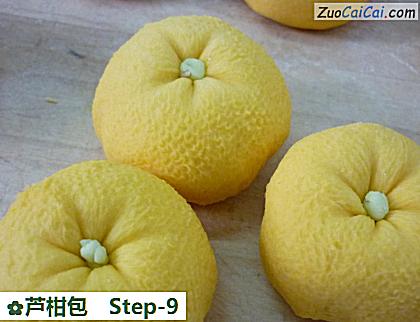 芦柑包做法第九步骤