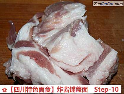 ［四川特色面食］炸酱铺盖面做法第十步骤