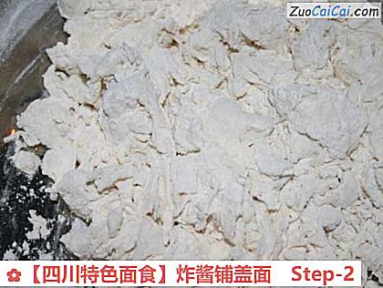 ［四川特色面食］炸酱铺盖面做法第二步骤