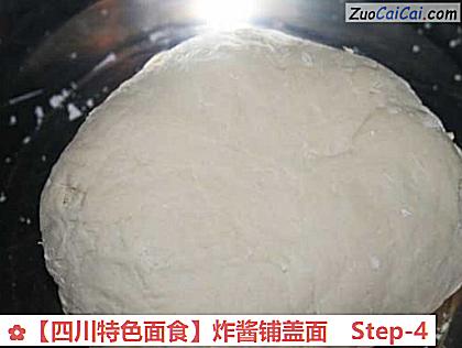 ［四川特色面食］炸酱铺盖面做法第四步骤