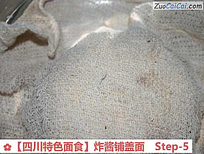 ［四川特色面食］炸酱铺盖面做法第五步骤