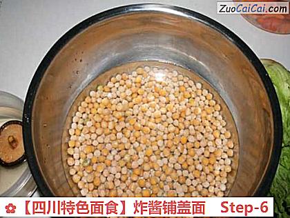［四川特色面食］炸酱铺盖面做法第六步骤